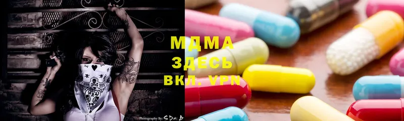 MDMA Molly  Хвалынск 